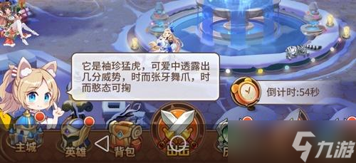《闪烁之光》庆典猜谜答案大全攻略2022