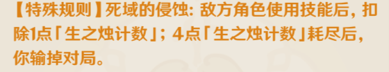 原神法拉納茲冒險對局打法攻略 原神法拉納茲冒險對局怎么打