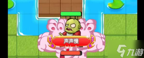 別惹農(nóng)夫小舞怎么解鎖