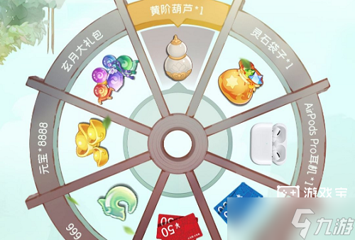 长安幻想礼包码大全2022