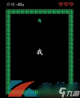 《汉字找茬王》逃出五连鞭通关攻略