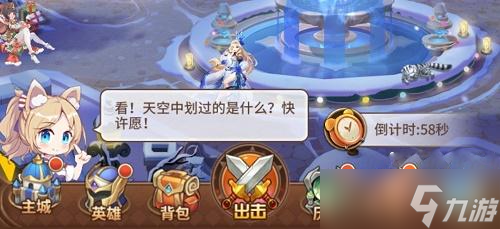 《閃爍之光》慶典猜謎答案大全