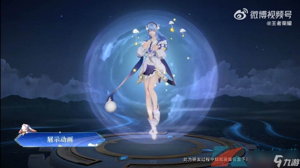 《王者荣耀》嫦娥暖冬兔眠战令皮肤获取方法介绍