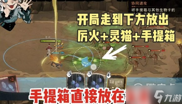 《哈利波特魔法觉醒》手提箱魔咒试炼3通关教程