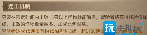 《暗黑破坏神不朽》怎么升到320级-快速升到320级玩法攻略