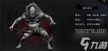 无尽噩梦5怨灵咒屠妖渔夫怎么打-屠妖渔夫打法攻略
