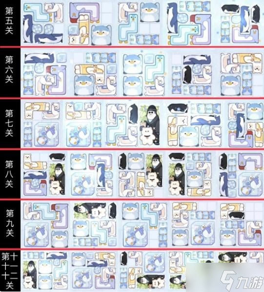 光与夜之恋冰原拼拼乐玩法攻略