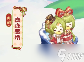 奧比島祈福節(jié)活動攻略