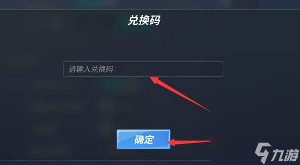 逃跑吧少年2023年元旦节礼包码有哪些