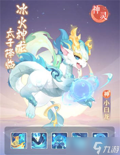 长安幻想妖灵打书推荐