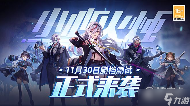 小心火烛卡顿解决方法