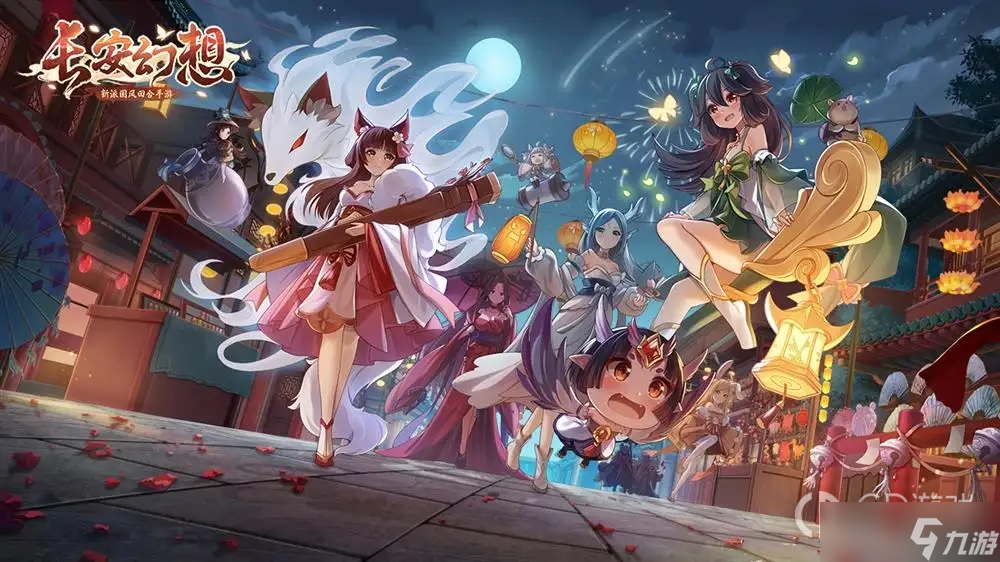 《长安幻想》首充宠物怎么选择