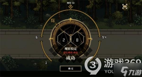 《人格解體》打手怎么玩？打手養(yǎng)成玩法