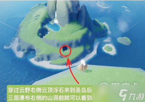 光遇9.8草帽先祖位置一览
