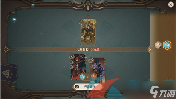 《原神》七圣召唤基础其四玩法攻略