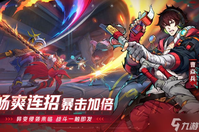 镇魂街天生为王守护灵五选一在哪
