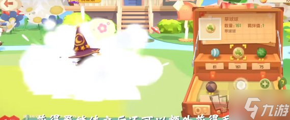 猫咪公寓2天赋撸猫玩法 撸猫提升亲密度方法一览