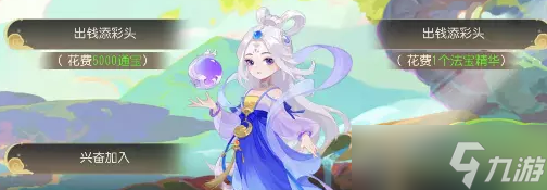 梦幻西游手游梦长安清净郊外事件怎么过