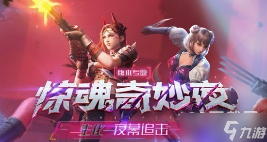 穿越火線兌換碼分享