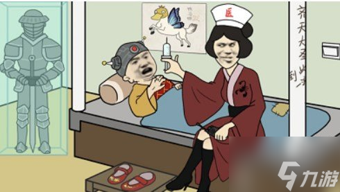 汉字找茬王蝎子精手段攻略 找到十一处不和谐的位置详情一览