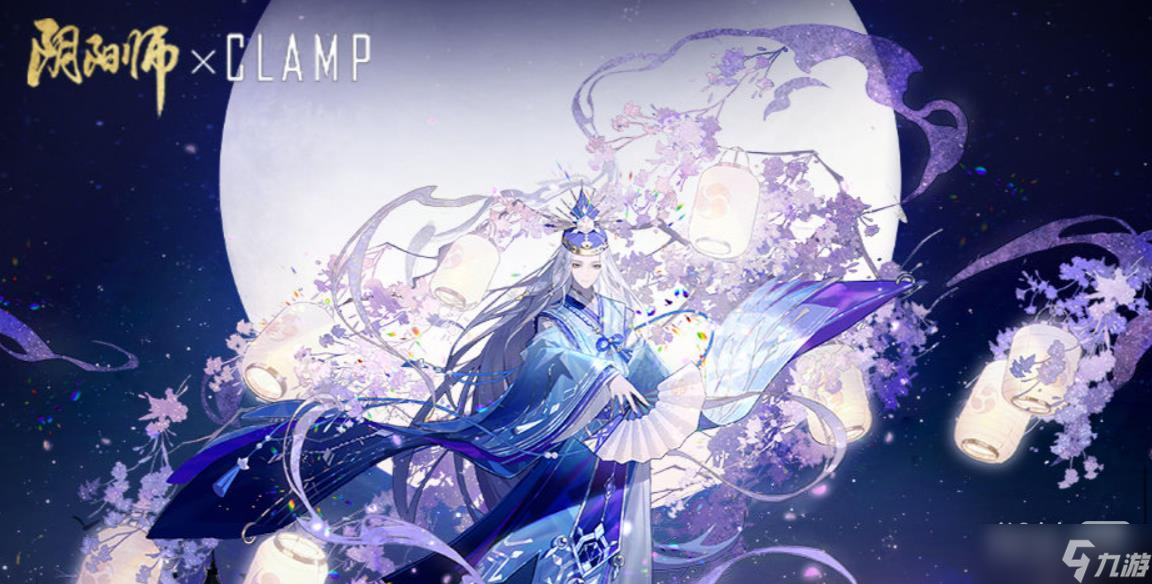 《阴阳师》晴明雪羽凝华皮肤获得方法攻略