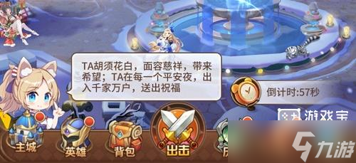 闪烁之光庆典猜谜答案大全攻略2022