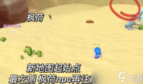 摩尔庄园三朵莲花在哪里