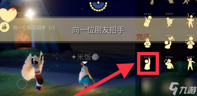 光遇12月27日每日任務(wù)怎么做 光遇12.27每日任務(wù)攻略2022