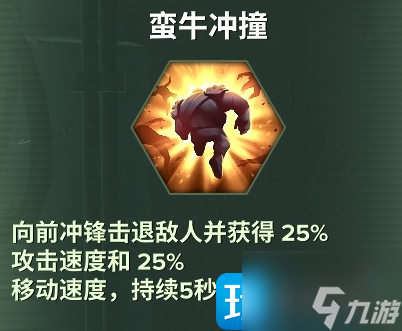 战锤40K暗潮欧格林技能怎么加点-欧格林技能加点与武器选择推荐