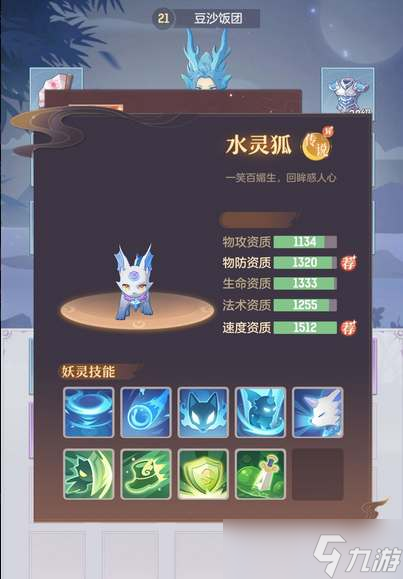 长安幻想首冲自选宝宝选什么好