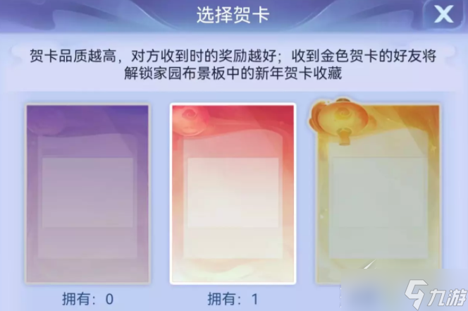 《梦幻西游网页版》2023元旦节活动怎么玩