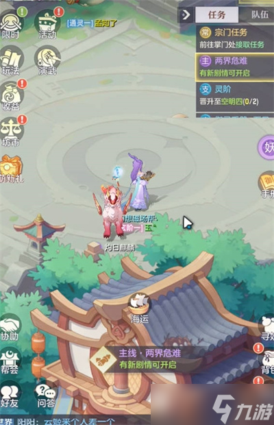 长安幻想公测福利活动汇总