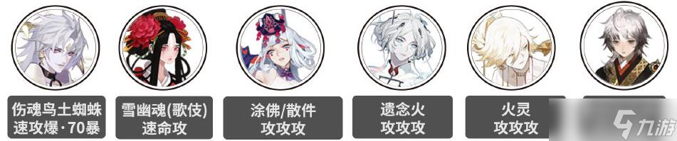 阴阳师破魔伏诛活动怎么过
