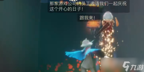 《光遇》2023年春节活动攻略