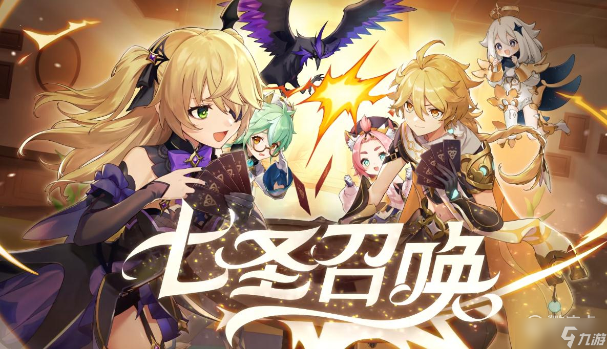 原神七圣召唤魔偶剑鬼专属卡有什么效果