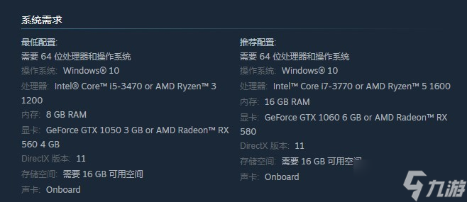 《英雄传说：黎之轨迹2》宣布登陆Steam 中文版同步