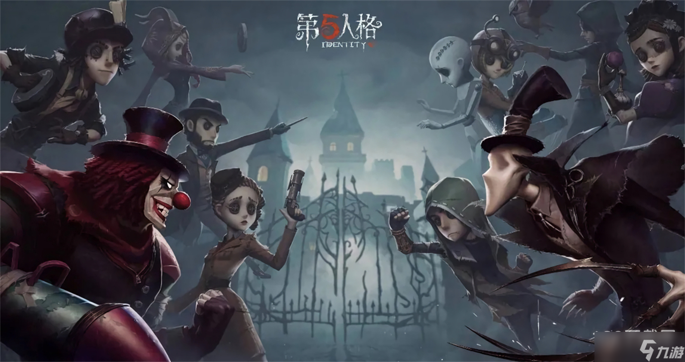 第五人格2023礼包兑换码是什么