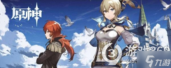 《原神》3.3雷神武器池是什么？3.3雷神武器池分享