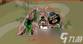 《汉字找茬王》三国躲猫猫2攻略详解