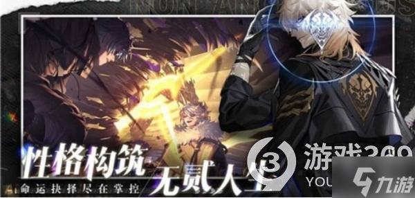 《非匿名指令》巨灵命运抉择怎么选？巨灵命运的抉择推荐