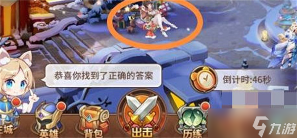 闪烁之光2022年庆典猜谜答案全攻略