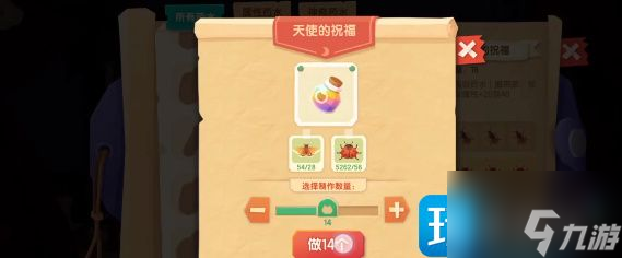 貓咪公寓2天賦擼貓攻略 擼貓?zhí)嵘H密度方法介紹