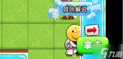 别惹农夫伊丽莎白怎么解锁