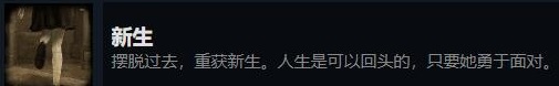 大多数新生成就获得方法指南