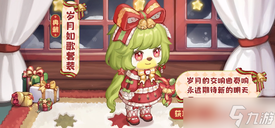 奧比島祈福節(jié)活動攻略