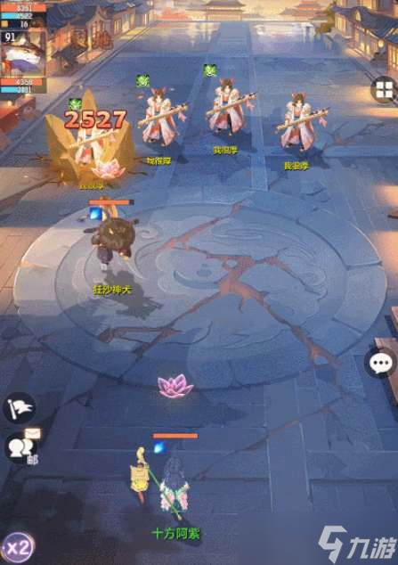长安幻想普陀加点攻略