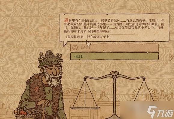《药剂工艺炼金模拟器》月之盐作用介绍