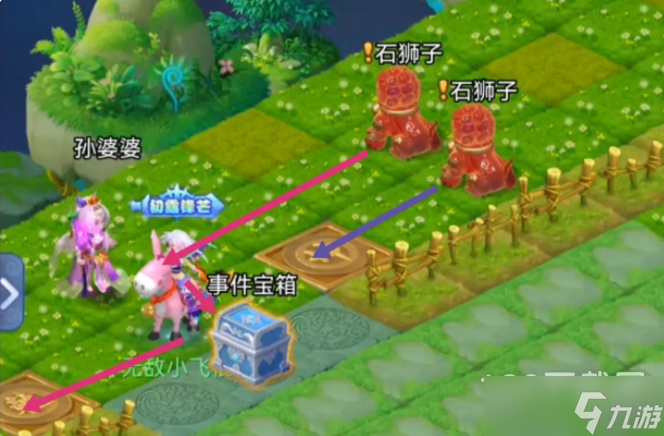 《梦幻西游网页版》2023元旦节活动怎么玩