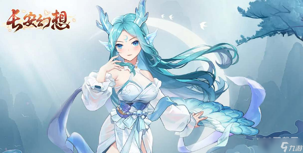 长安幻想灵师获得教程