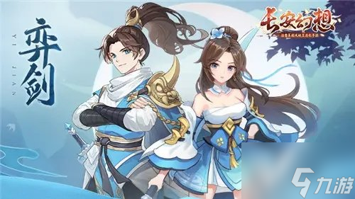 长安幻想兑换码有哪些 2022公测cdk礼包码大全分享